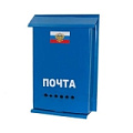 Почтовые ящики Почтовые ящики