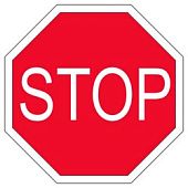 Дорожный знак 2.5 "Движение без остановки запрещено"